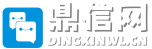 鼎信网-|鼎力掘金信创未来|最新免费分享资源库|