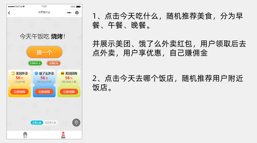 图片[6]-多功能【最新版】萝卜抽奖小程序源码-鼎信网