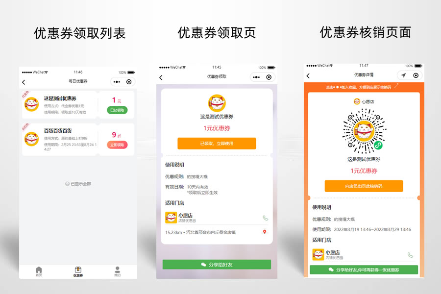 图片[4]-多功能【最新版】萝卜抽奖小程序源码-鼎信网