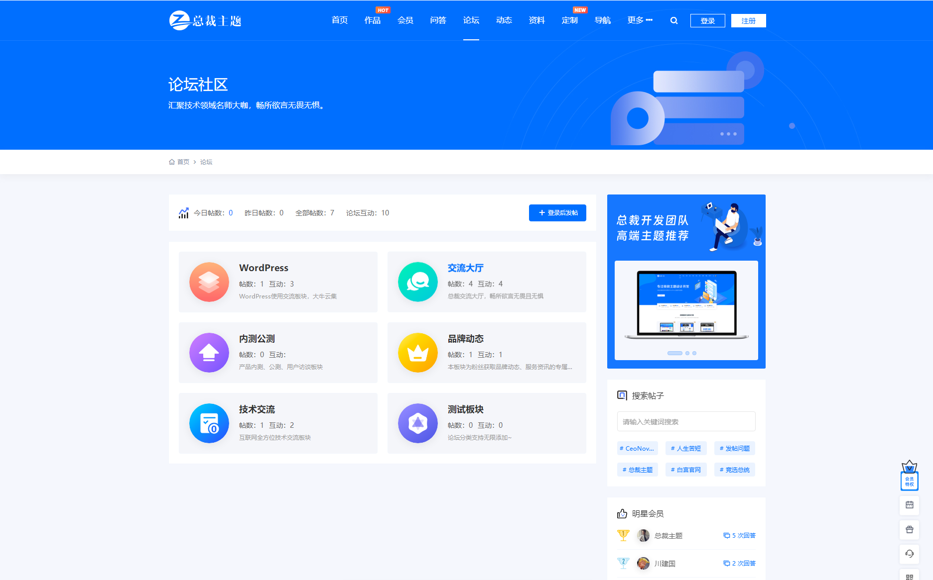 图片[3]-WordPress资源产品展示类主题 官网主题 CeoNova-Pro_v4.4-鼎信网