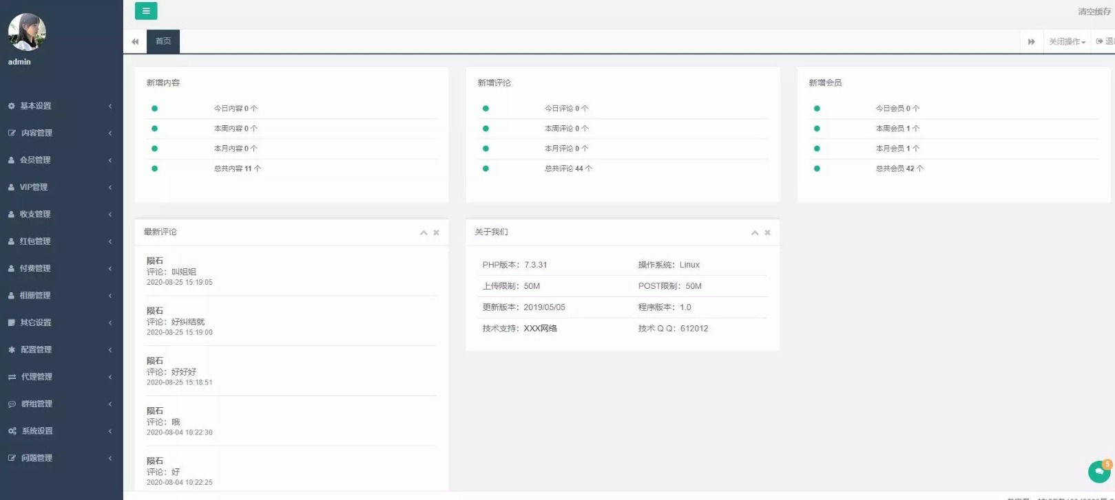 图片[3]-某站价值3000的仿SOUL社交友附近人婚恋约仿陌陌APP源码系统-鼎信网