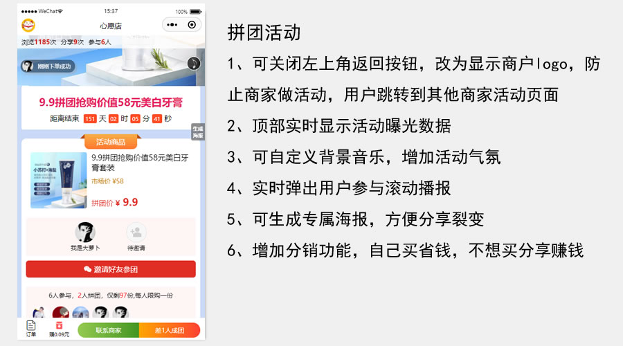 图片[10]-多功能【最新版】萝卜抽奖小程序源码-鼎信网