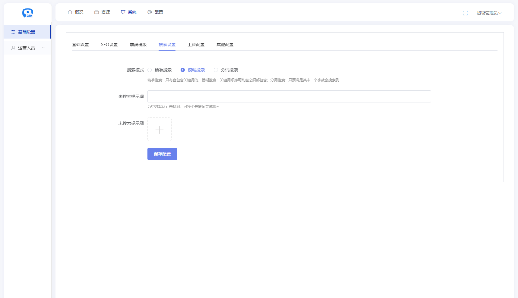 图片[3]-全新短剧影视云盘资源搜索引擎系统源码 亲测内含上万部短剧资源-鼎信网