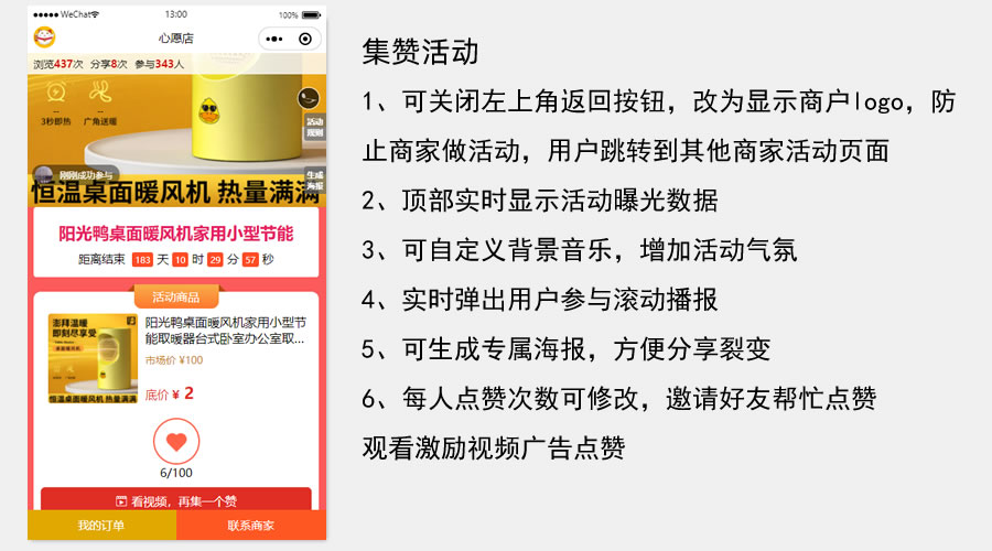 图片[9]-多功能【最新版】萝卜抽奖小程序源码-鼎信网
