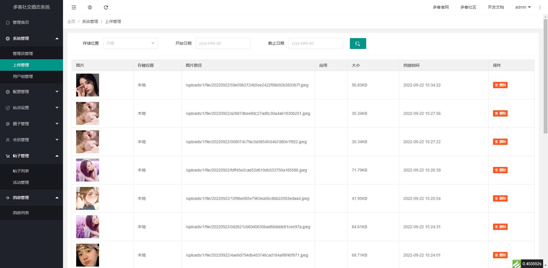 图片[4]-采用uni-app开发的多端圈子社区论坛系统-鼎信网