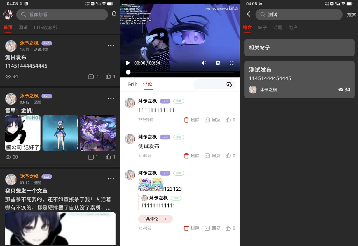 图片[2]-最新FANbbs社区圈子源码 博客小程序源码 社交小程序-鼎信网