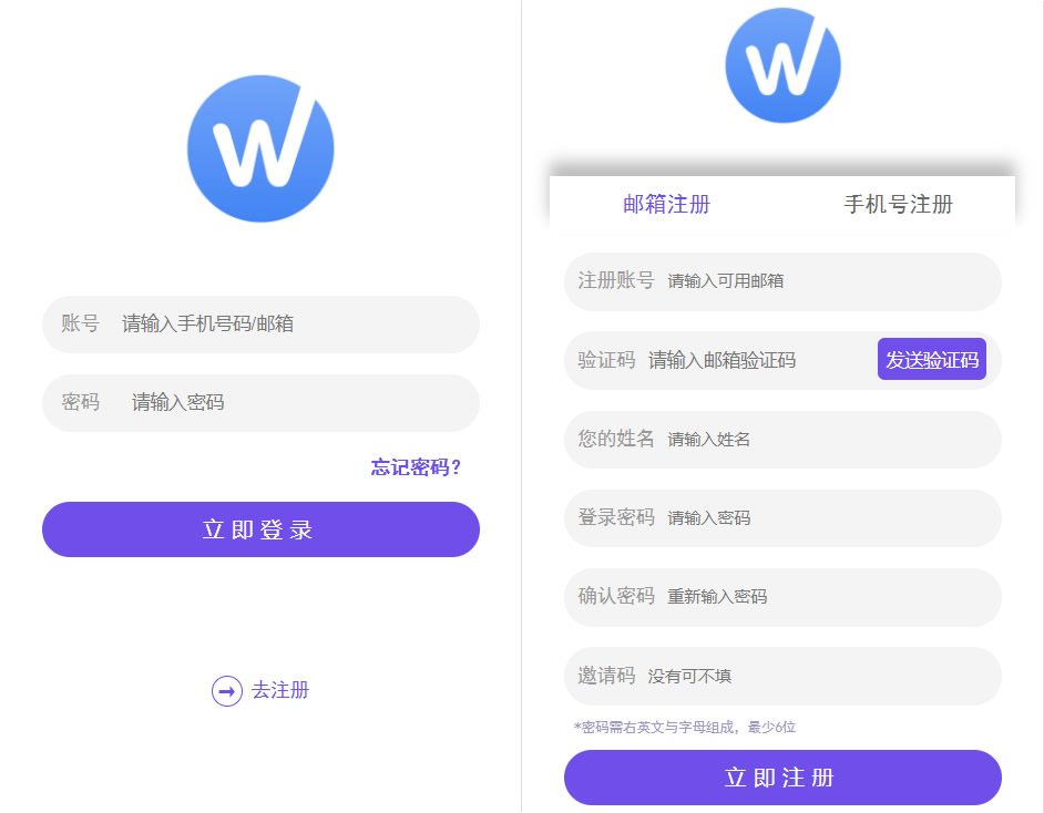 图片[3]-最新版UI多用户任务悬赏系统源码 抖音|快手关注点赞任务平台自动挂机赚钱带三级分销-鼎信网