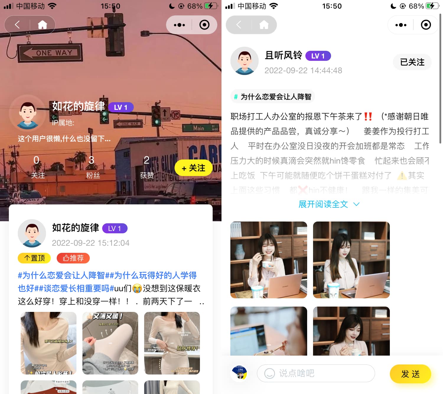 图片[3]-采用uni-app开发的多端圈子社区论坛系统-鼎信网