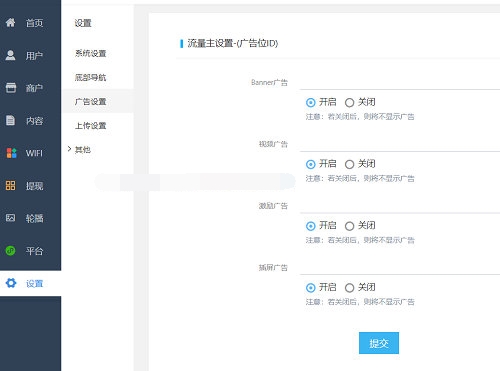 图片[1]-WIFI营销小程序源码-鼎信网