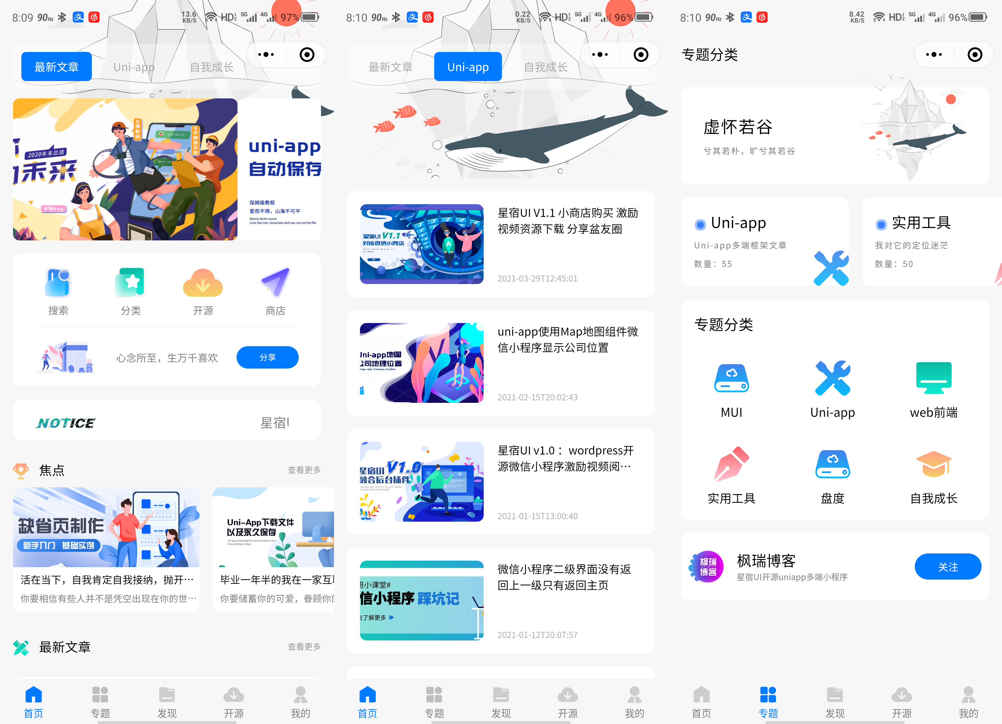 图片[2]-全新适配微信登录接口 wordpress博客系统资讯资源变现下载小程序源码-鼎信网