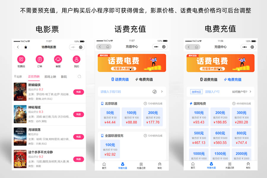 图片[5]-多功能【最新版】萝卜抽奖小程序源码-鼎信网