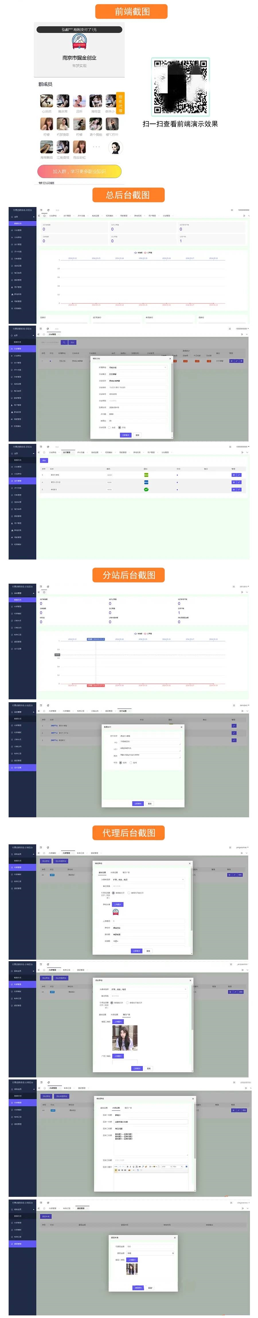 图片[1]-最新全开源付费进群系统源码二开修复版 支持易支付-鼎信网