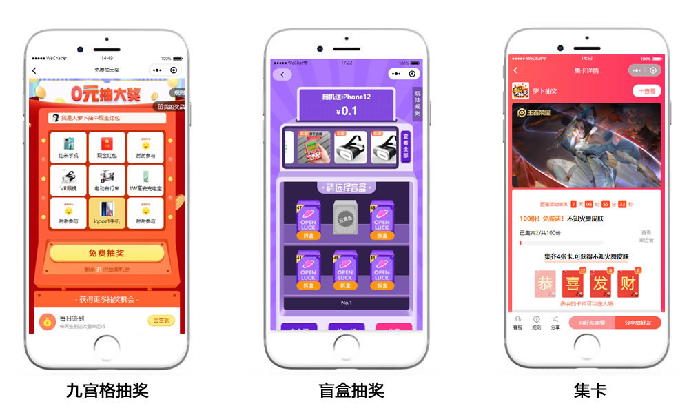 图片[1]-多功能【最新版】萝卜抽奖小程序源码-鼎信网