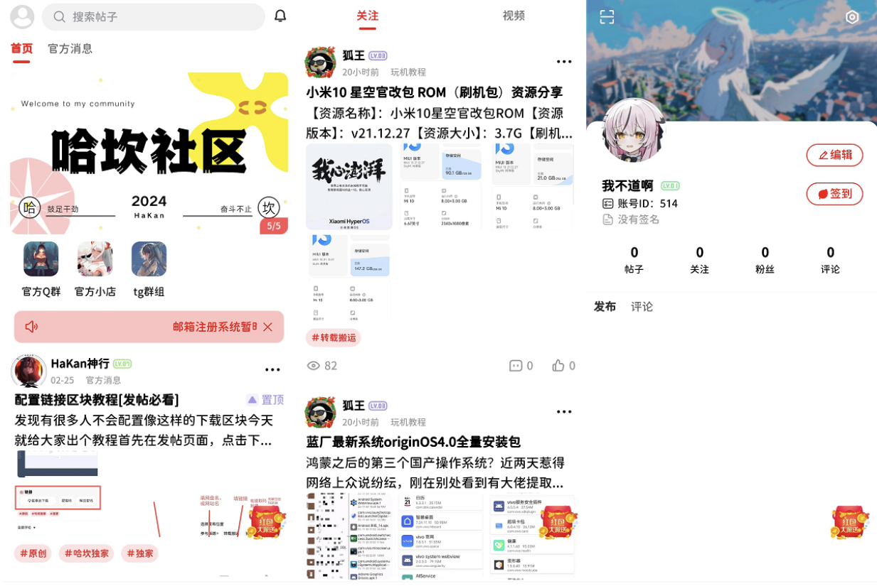 图片[1]-最新FANbbs社区圈子源码 博客小程序源码 社交小程序-鼎信网