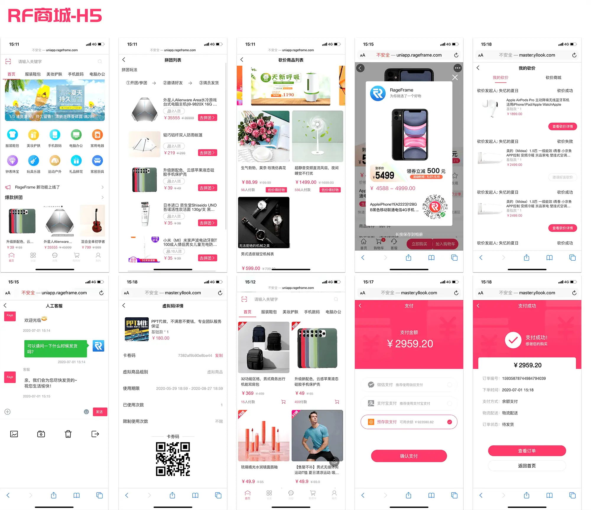 图片[1]-完整前后端全开源微商城电商购物系统源码-鼎信网