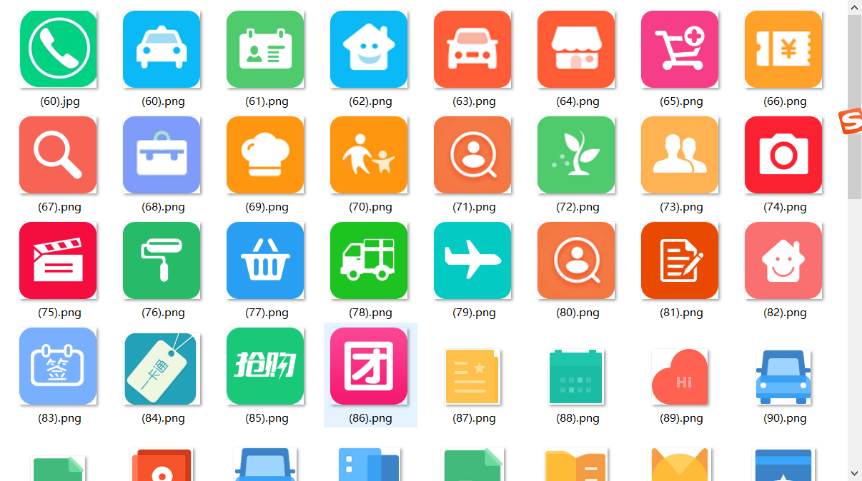 图片[2]-10000+个小程序/H5图标 png格式可直接使用-鼎信网