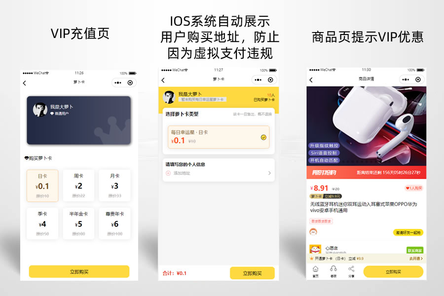 图片[3]-多功能【最新版】萝卜抽奖小程序源码-鼎信网