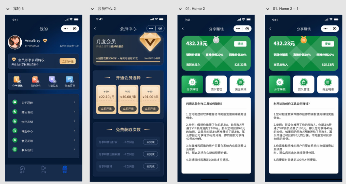 图片[3]-视频改字祝福 豪车装X系统源码uniapp前端源码-鼎信网
