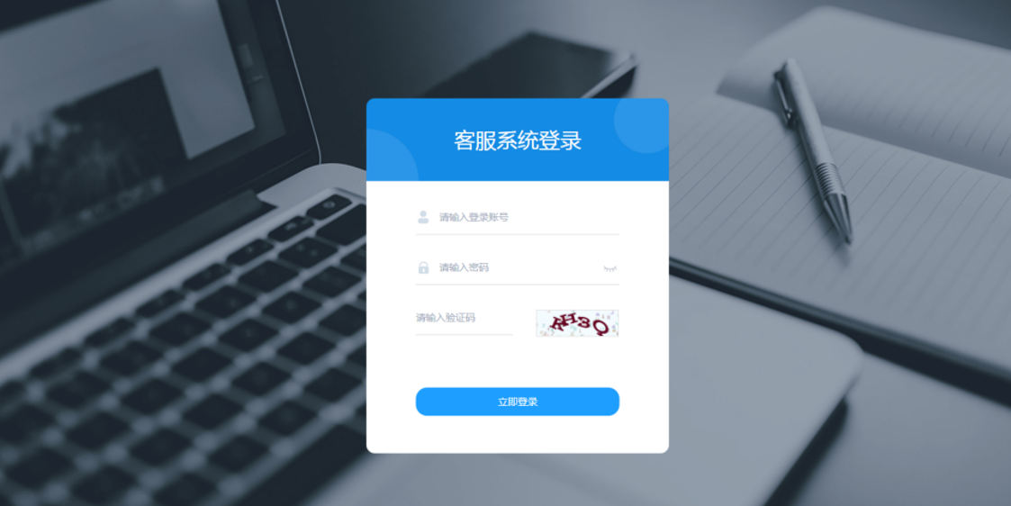 图片[2]-Ai智能客服系统在线客服网站源码_支持二十种语言-鼎信网