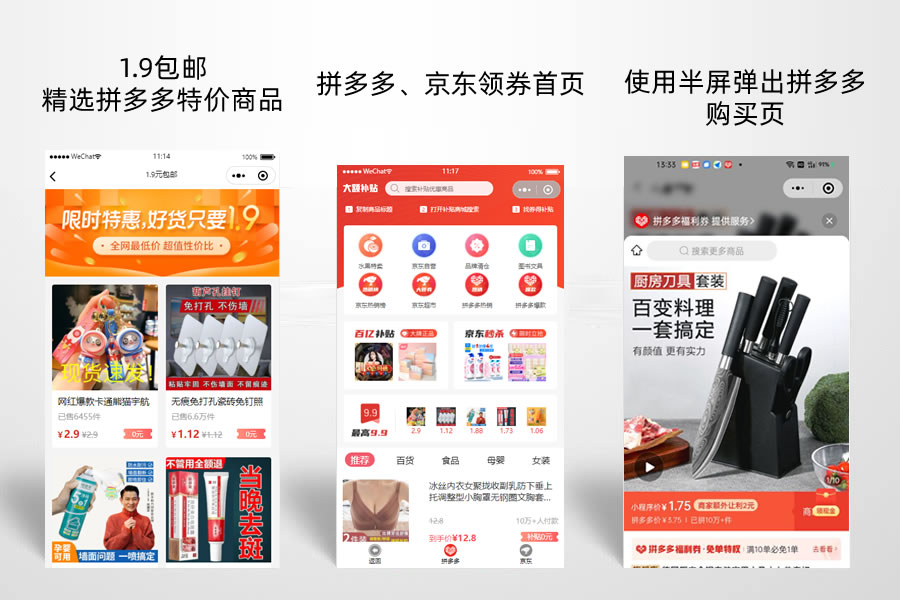 图片[15]-多功能【最新版】萝卜抽奖小程序源码-鼎信网