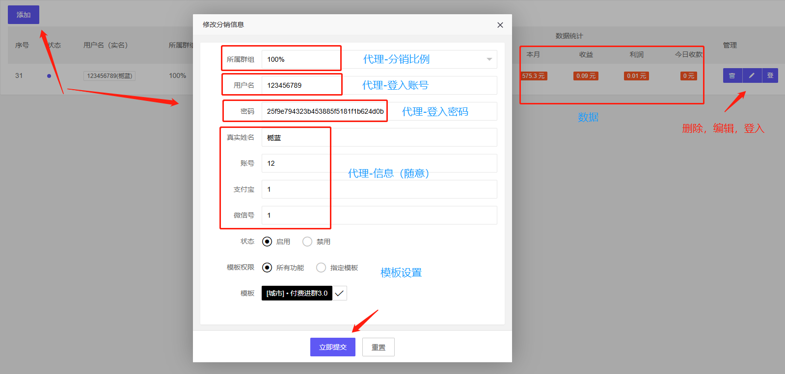 图片[2]-最新版多功能的付费进群系统 全新UI含搭建教程 支持代理功能 去授权版-鼎信网