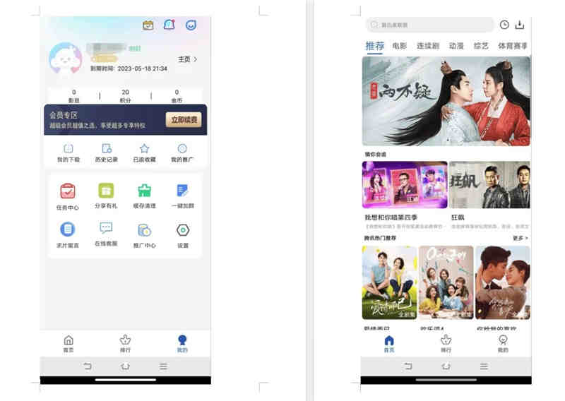 图片[1]-新版绿豆影视APP源码6.1插件版,对接苹果cms-鼎信网