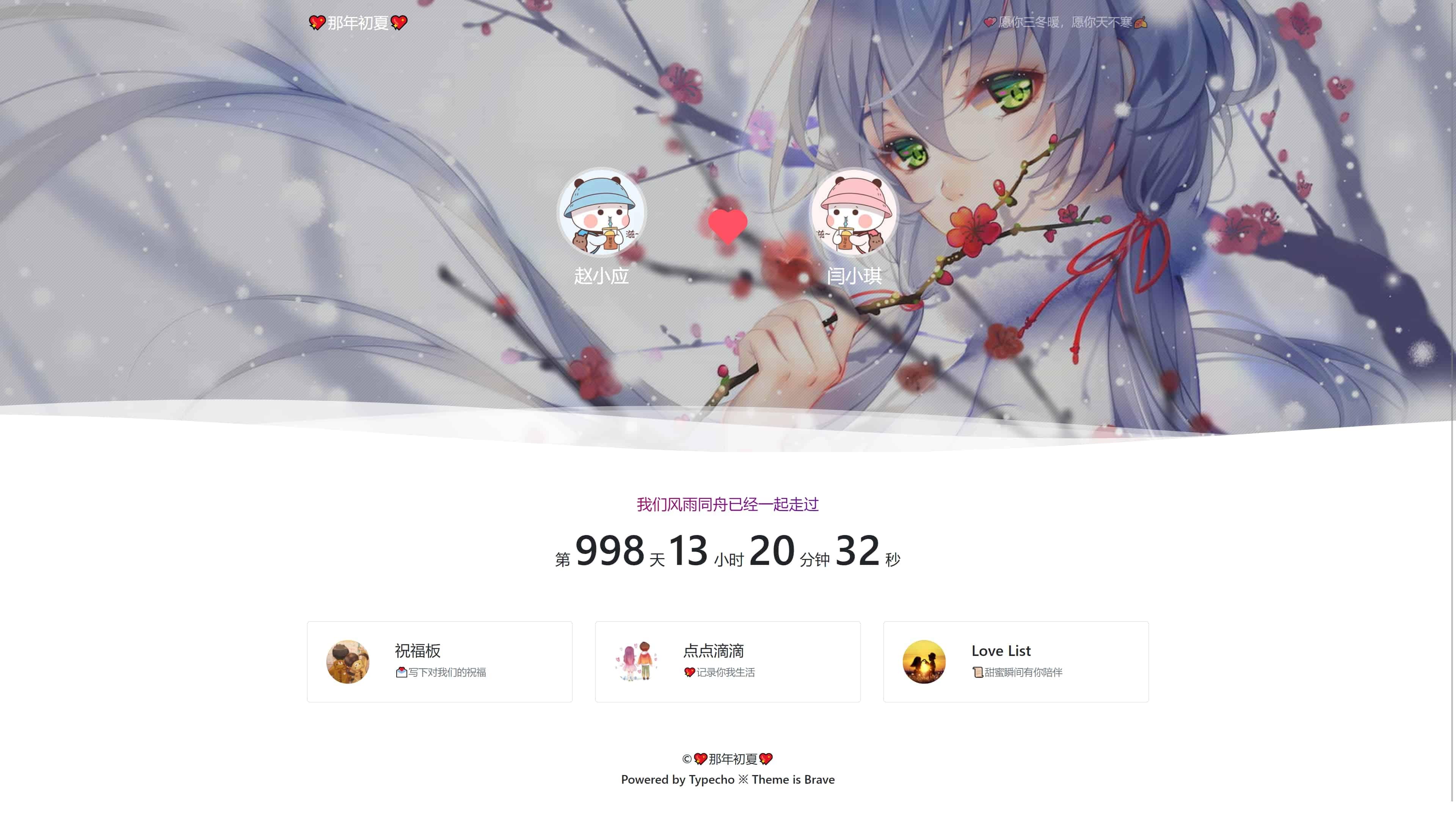 图片[1]-完美移植了wp的kratos主题的typecho模板-鼎信网