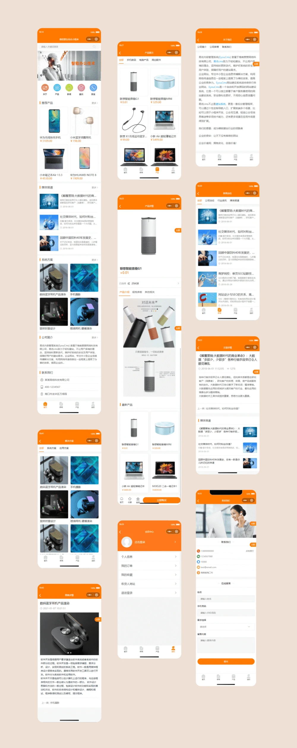 图片[1]-简易商城小程序源码 易优CMS后台 轻量化简单易用的小程序商城-鼎信网