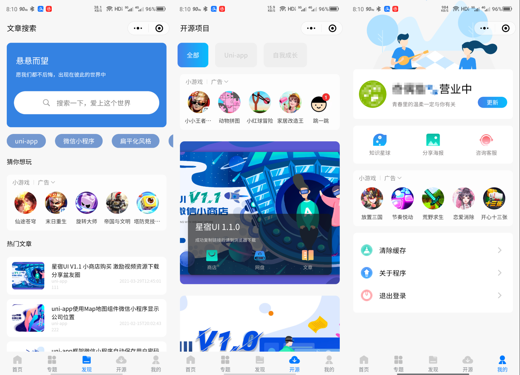 图片[3]-全新适配微信登录接口 wordpress博客系统资讯资源变现下载小程序源码-鼎信网