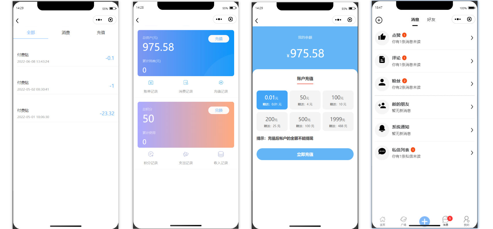 图片[3]-最新社交论坛交友发帖系统源码 前后端分离 H5、微信小程序、APP端-鼎信网