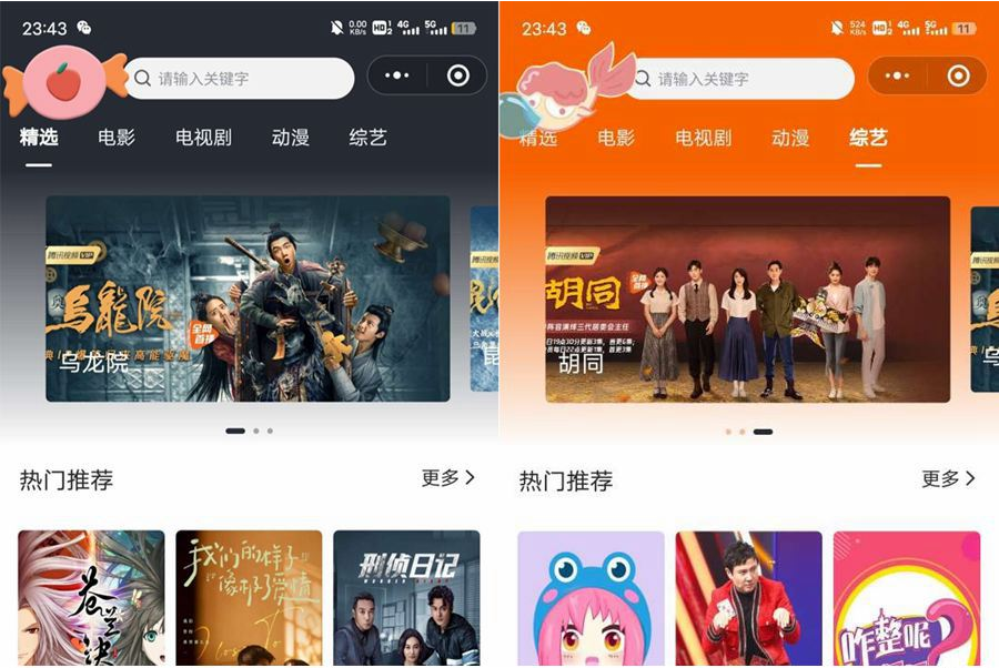 图片[1]-最新版影视小程序源码/支持Json官解+卡密系统源码-鼎信网