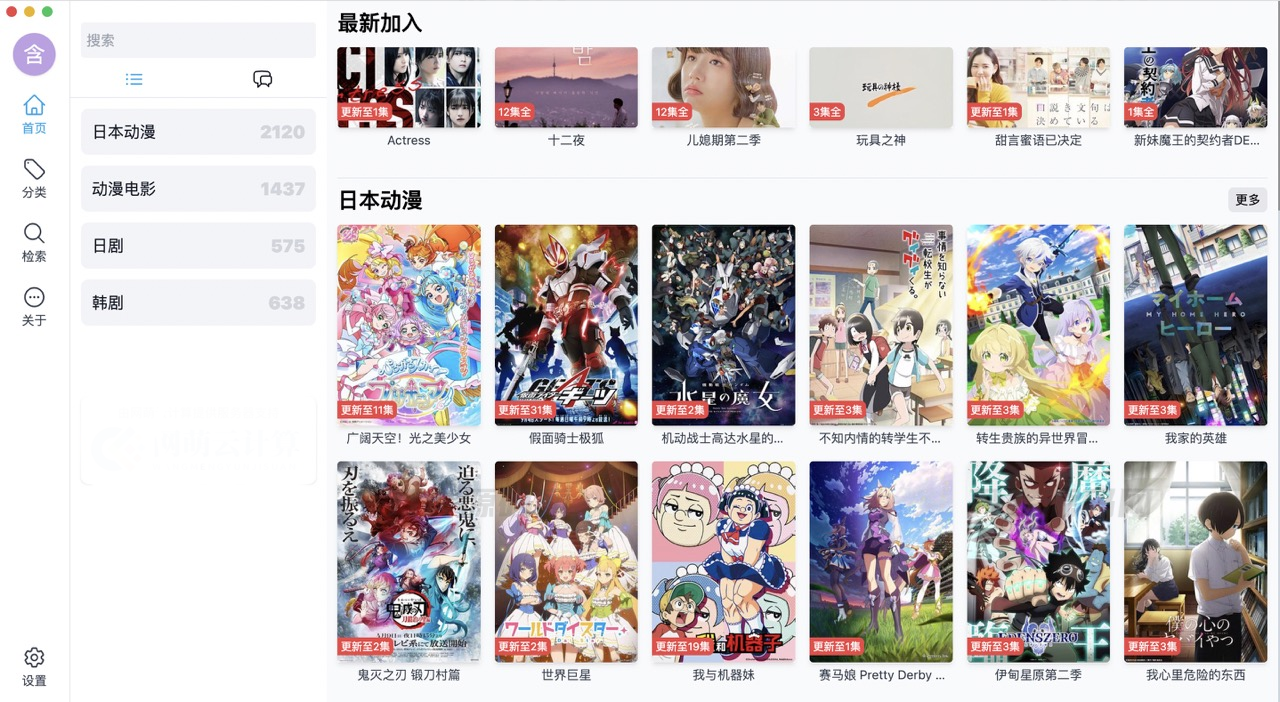 图片[1]-ZeVideo视频主题 Typecho整站源码 | 并带有采集功能-鼎信网