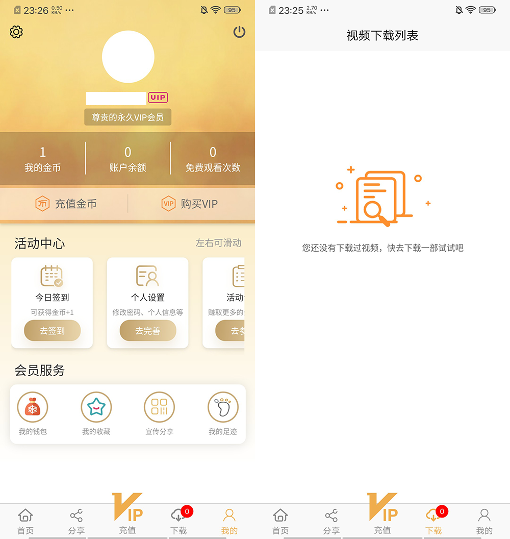 图片[2]-全新正规视频魅思V20系统源码下载 包含三端-鼎信网