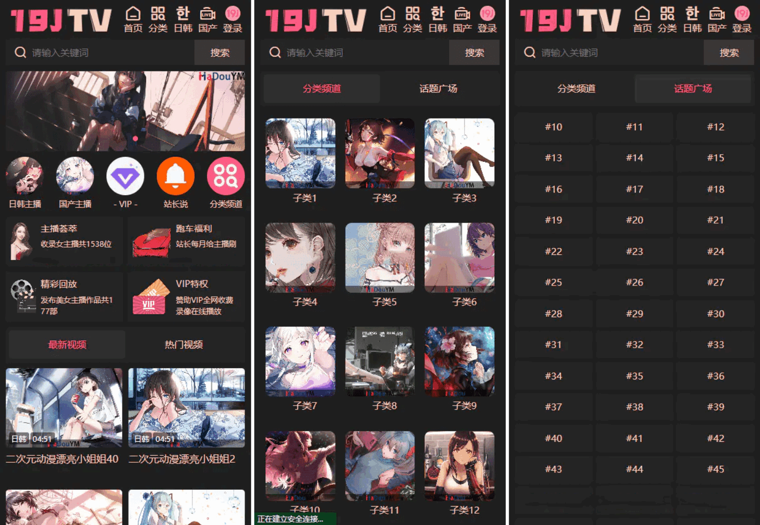 图片[1]-MD源码#MDH5影视源码主题模版下载 苹果CMS V10版-鼎信网