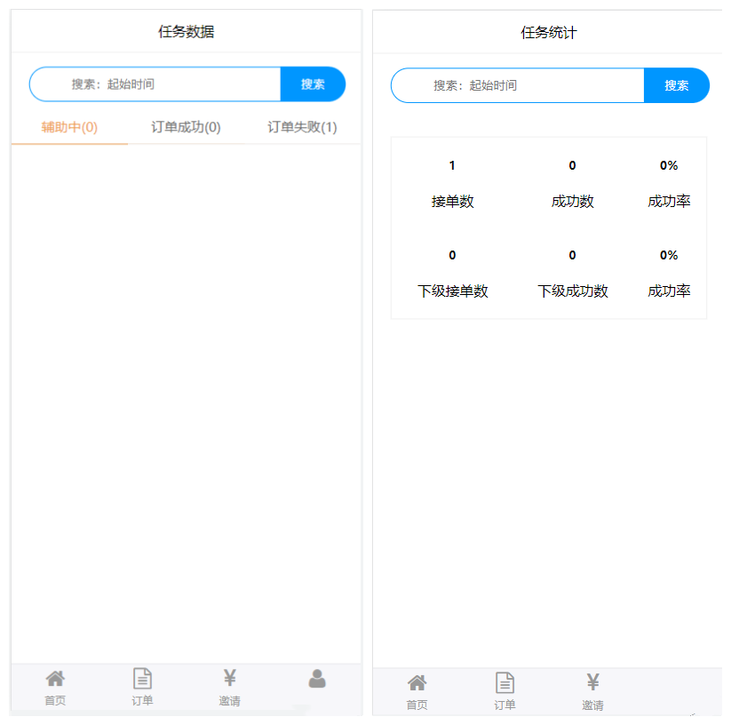 图片[3]-码帮/辅助注册/雏菊任务/微信辅助系统/任务平台-鼎信网