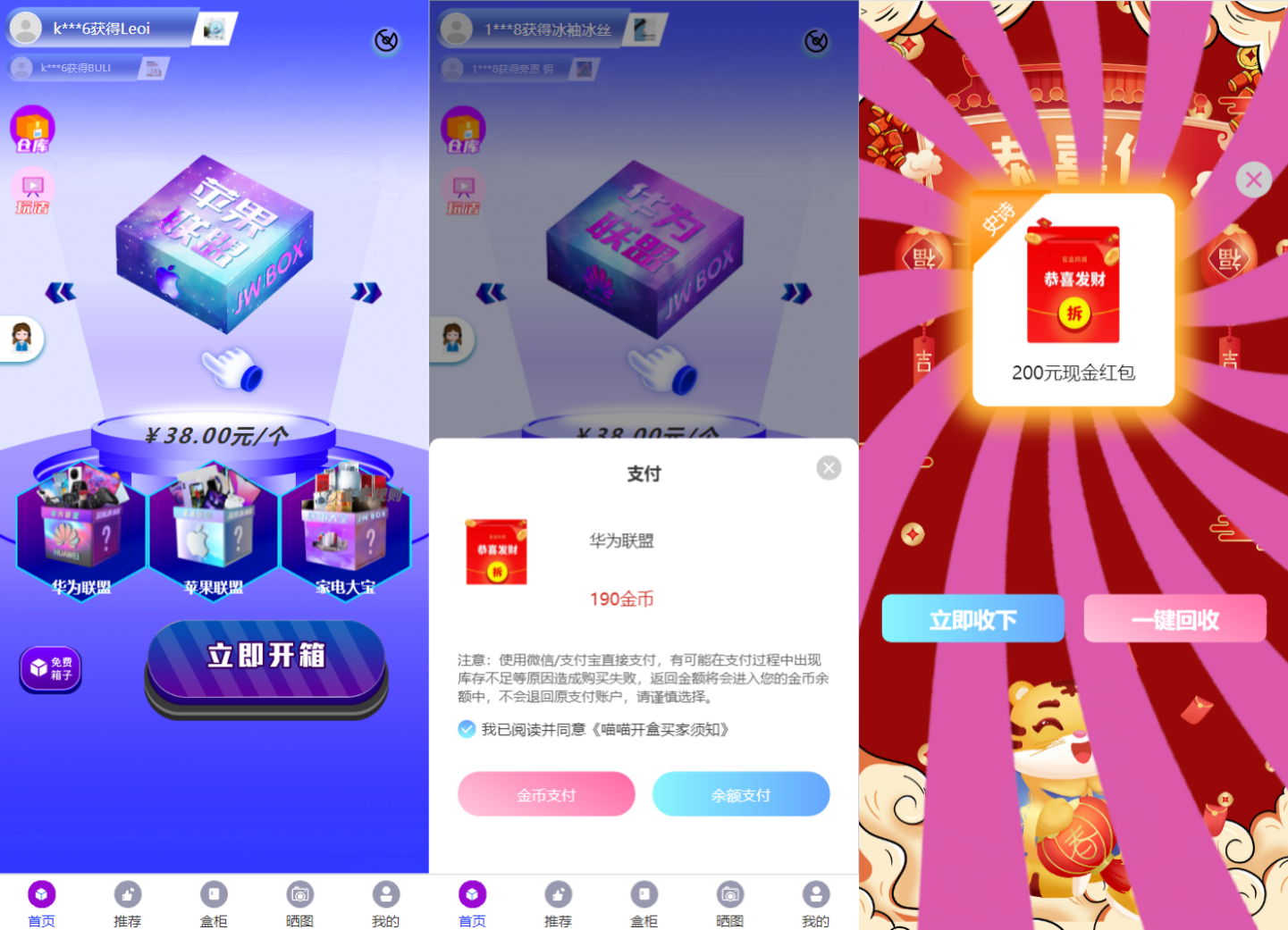 图片[1]-全新紫色新UI数码盲盒系统源码/全开源无加密/附教程-鼎信网