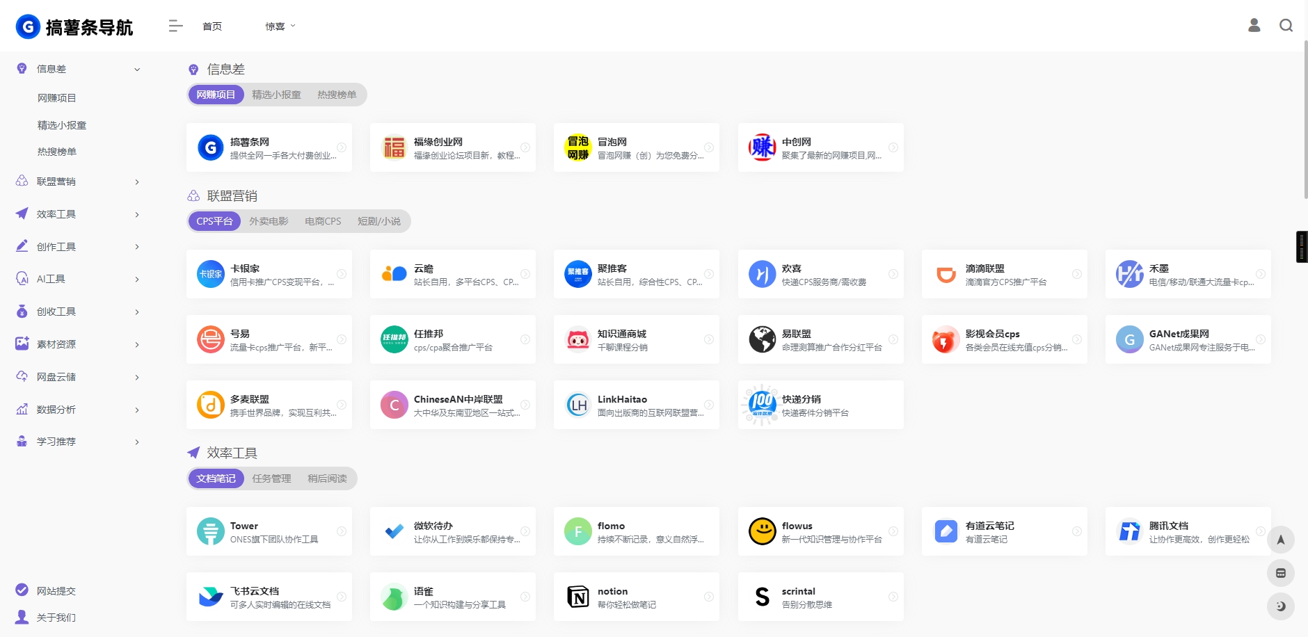 图片[3]-onenav导航源码一为主题wordpress主题源码手机平板自适应-鼎信网
