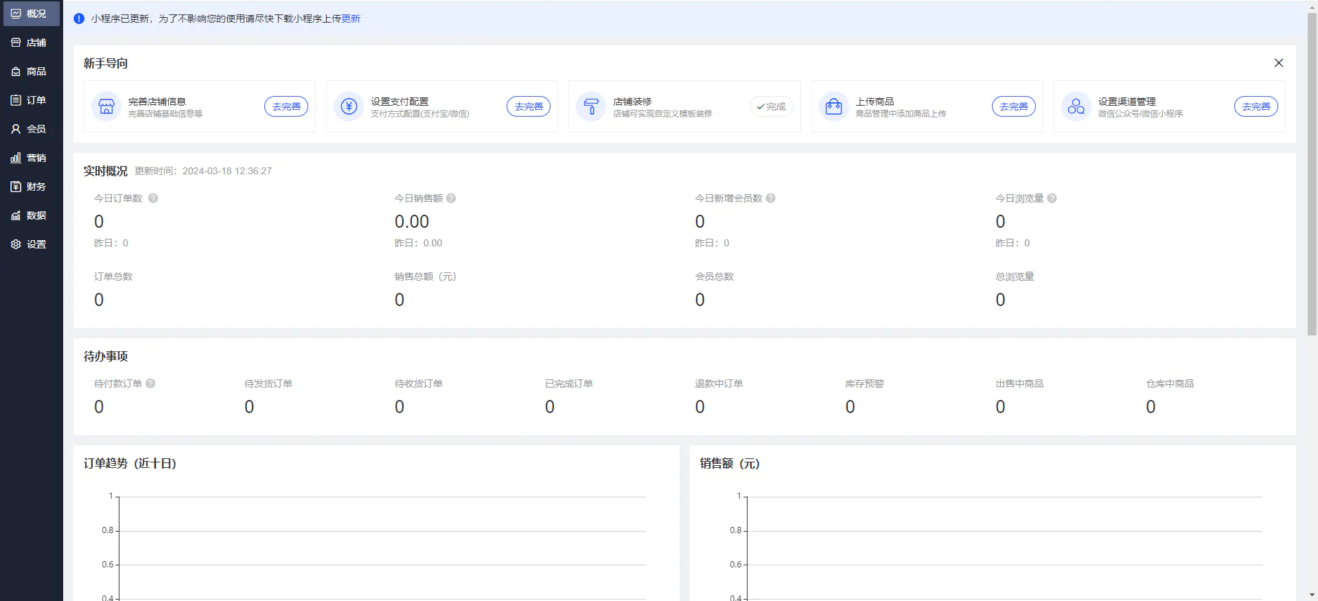图片[2]-最新网课交单平台源码 网课下单源码 网课平台搭建源码 网课对接平台搭建-鼎信网