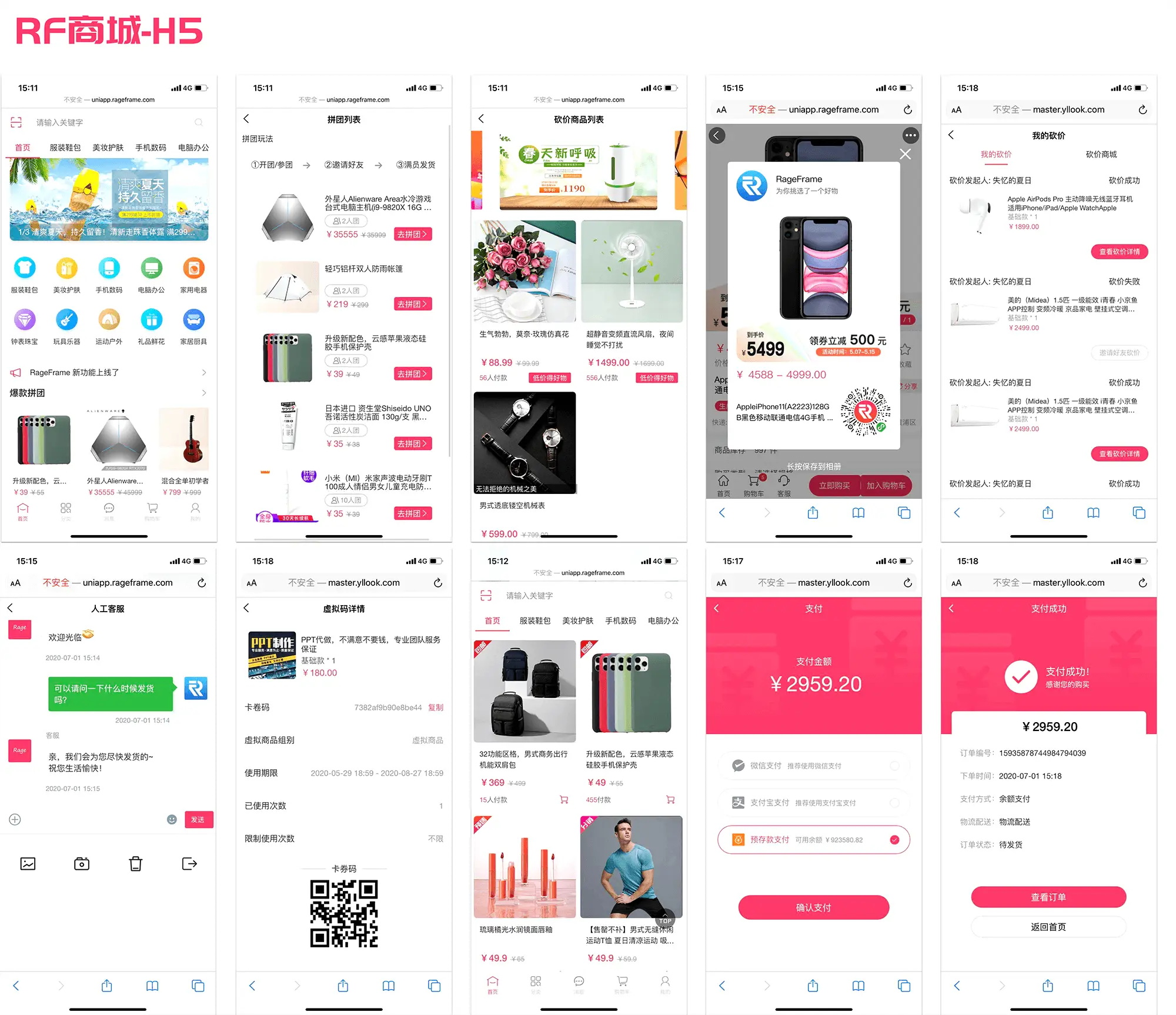 图片[2]-完整前后端全开源微商城电商购物系统源码-鼎信网