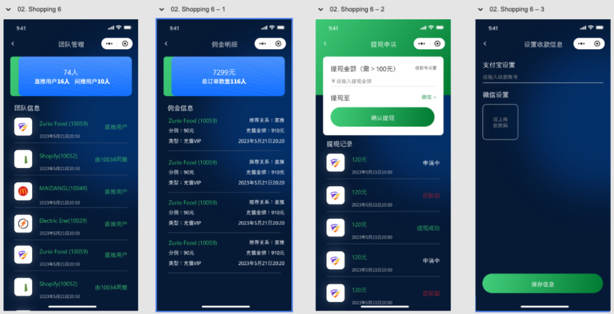 图片[2]-视频改字祝福 豪车装X系统源码uniapp前端源码-鼎信网