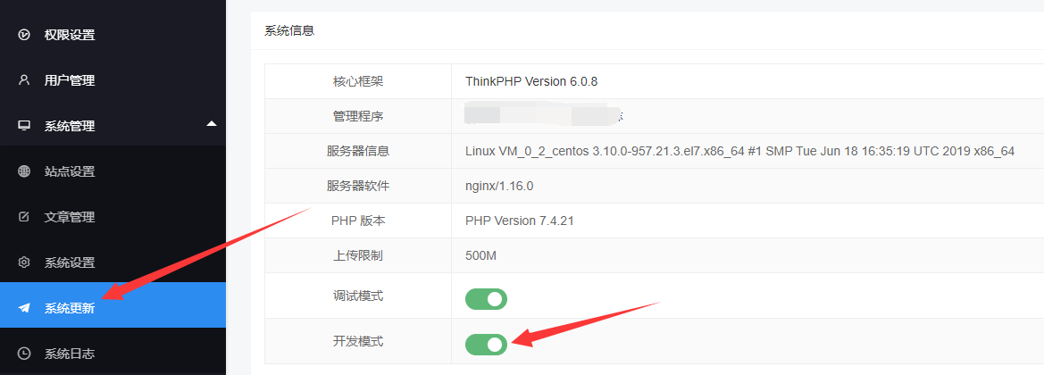 图片[1]-Vitphp – 开源的多应用Saas营销管理系统-鼎信网
